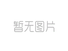1、编制阶段计划任务书，独立完成产品项目的设计及工程图制作； 2、负责停车设备产品中非标项目中的子项设计，跟踪非标项目的生产和安装过程； 3、负责生产需要的图纸及下料清单制作，为公司内部提供技术支持； 4、协助部门其他同事的工作，使整个部门能有效、有序的开展工作； 5、对生产、安装、项目验收等相关部门提供技术支持； 6、对现有技术优化、改进。